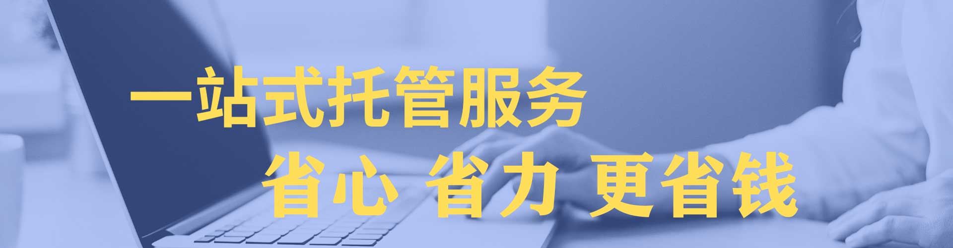 云梦如何做sem